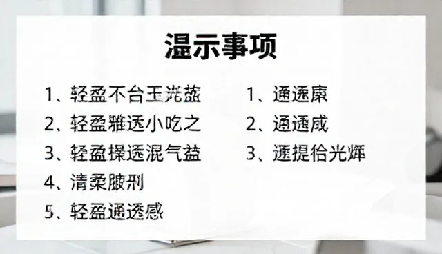 实测参数资讯如何助力多场景下的产品应用